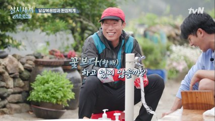 나중엔 같이 꽃보다 할배 하고 있지 않을까? 함께 그려보는 20년 뒤의 ′손이 차유′