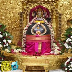 Siv ji ke bare me aiye jante hai.