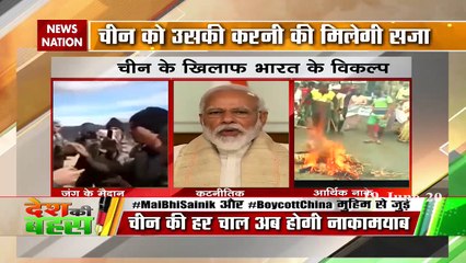 चीन को कैसे चित करेगा भारत, देखें स्पेशल रिपोर्ट