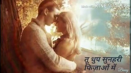 Tu dhoop sunehri fizaon mein ----- awara shaam hai