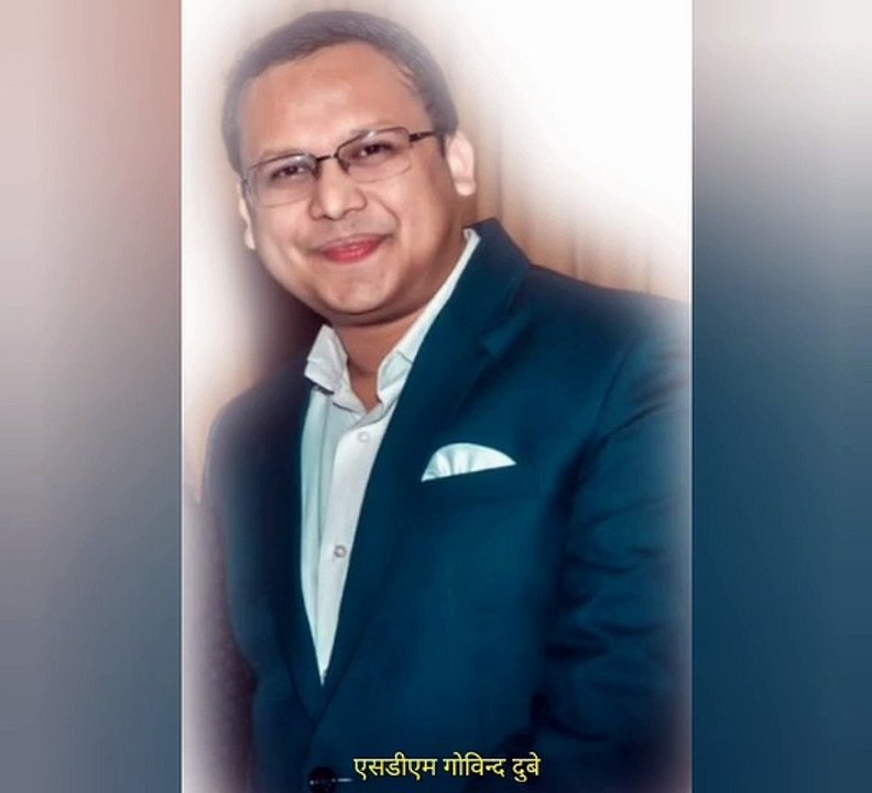 घट्टिया के नवागत एसडीएम होंगे गोविंद दुबे