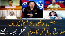 SC quashes presidential reference against Justice Faez Isa Watch full analysis