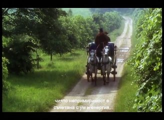 Среща в Лоуик