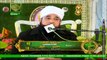 Pyare Nabi ki Pyari Batain | پیارے نبی کی پیاری باتیں | Saqib Raza Mustafai | ARY Qtv
