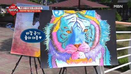 머리카락 작품 길거리 전시회!