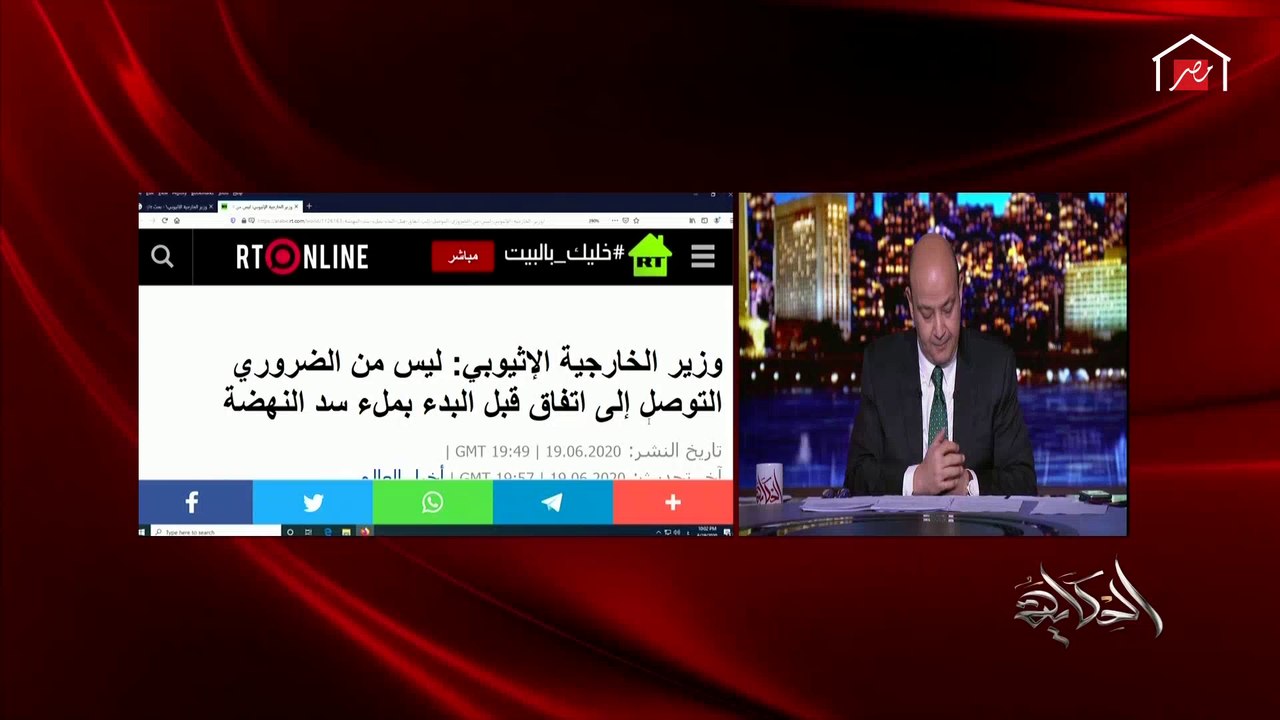 عمرو أديب: وزير الخارجية الإثيوبي بيقول إحنا لما نيجي نملا وقت الجفاف المصريين والسودانيين يتصرفوا إحنا ملناش دعوة