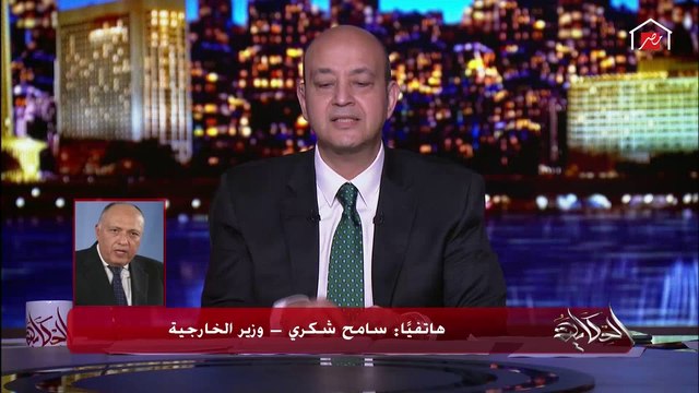 تعرف على تفاصيل طلب مصر من مجلس الأمن بشأن التعنت الإثيوبي في مفاوضات سد النهضة
