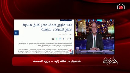 وزيرة الصحة تتحدث عن تفاصيل وأسباب زيادة إصابات كورونا الفترة الأخيرة