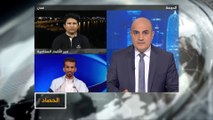 الحصاد- سقطرى اليمنية.. أسئلة ما بعد الهجوم