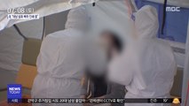 수도권·대전 집단감염 확산…입국 방역도 '비상'