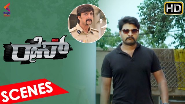 Bigg Boss Divakar Action Scene | Race Kannada Movie | Latest Sandalwood Movies | Kannada Filmnagar