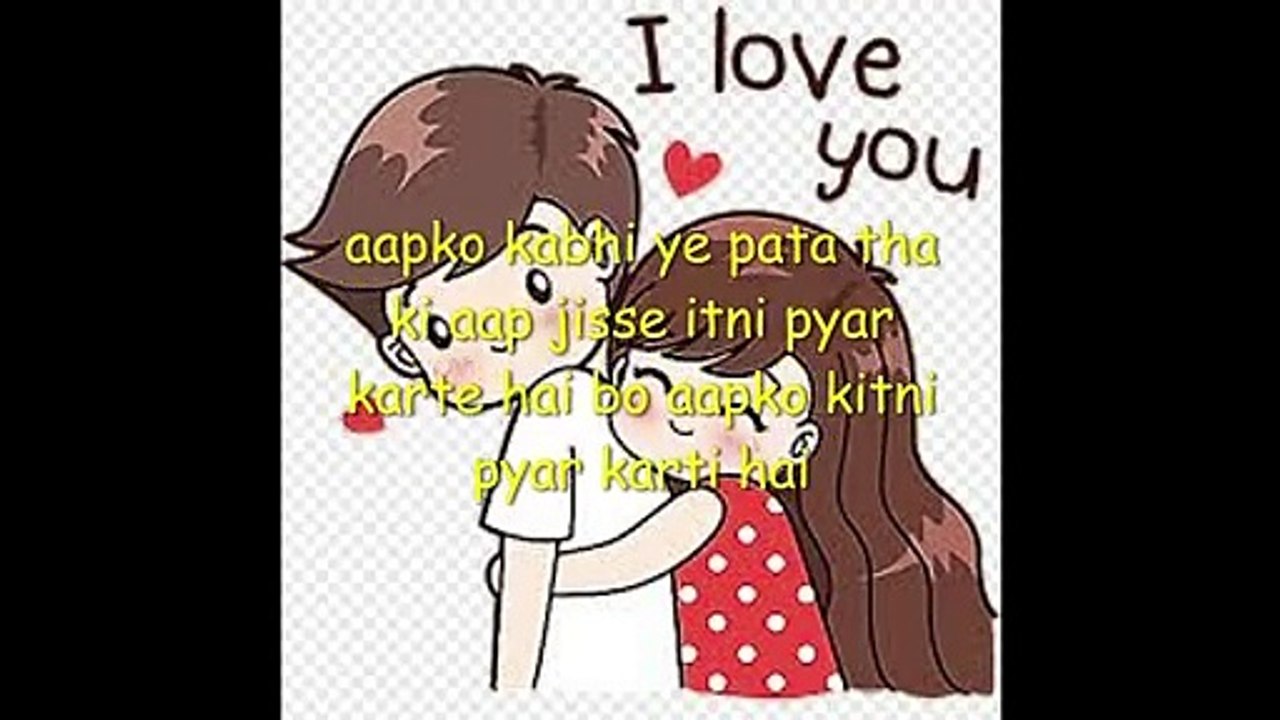 I love you pagalll...