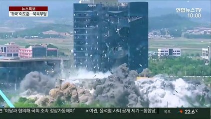 방미 이도훈 본부장 귀국길…'묵묵부답'