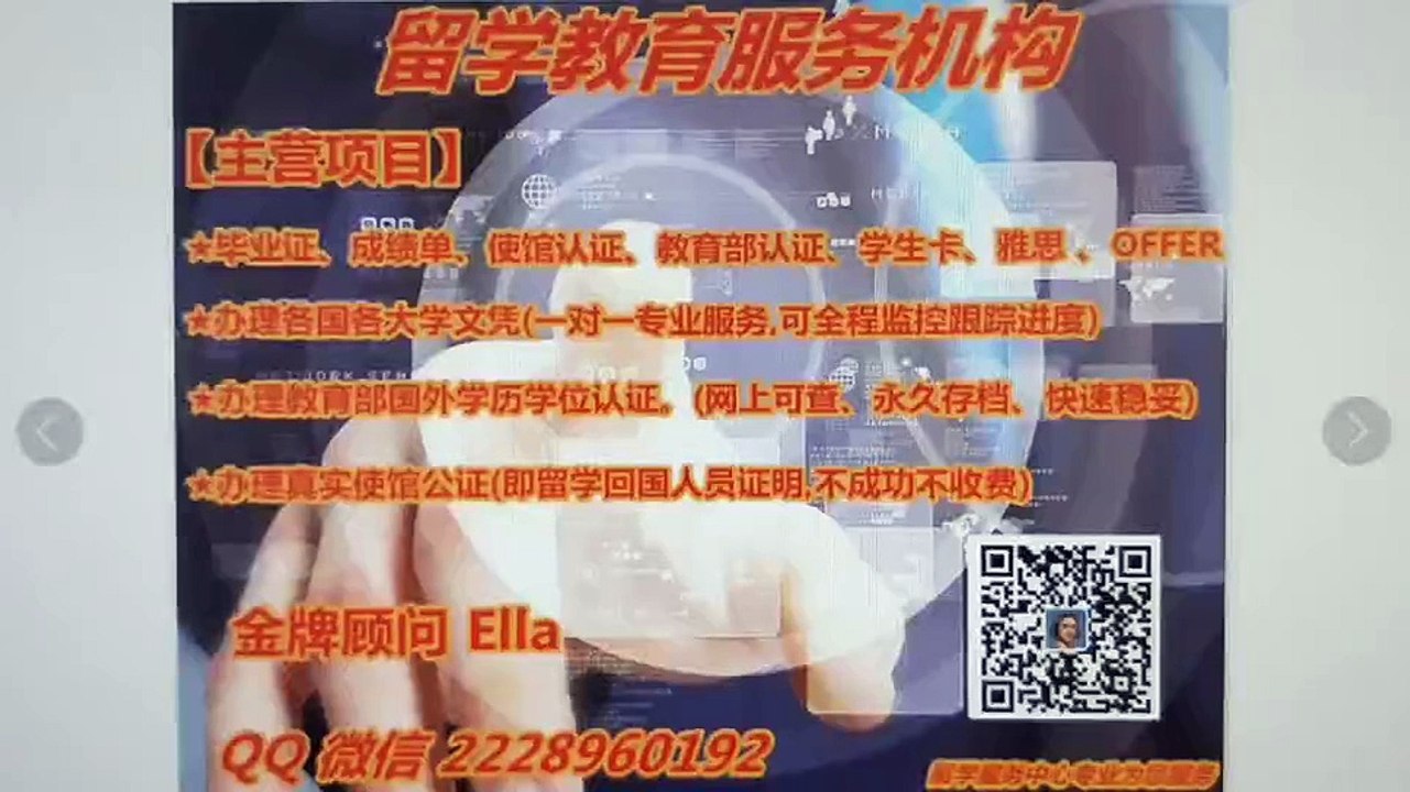 办TAMU毕业证成绩单Q/微2228960192办德州农工大学毕业证书,TAMU硕士文凭,TAMU研究生文凭,Certificate.改TAMU成绩单GPA,学士学位证,硕士学位证,offer雅思考试申请学校Texas A&M University fake Diploma,Degree,Transcript