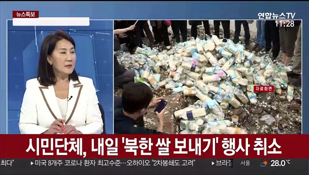 [뉴스특보] 방미 이도훈 귀국…제재 완화 논의 주목