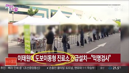 [맛있는 우리말] 공공언어 바로쓰기