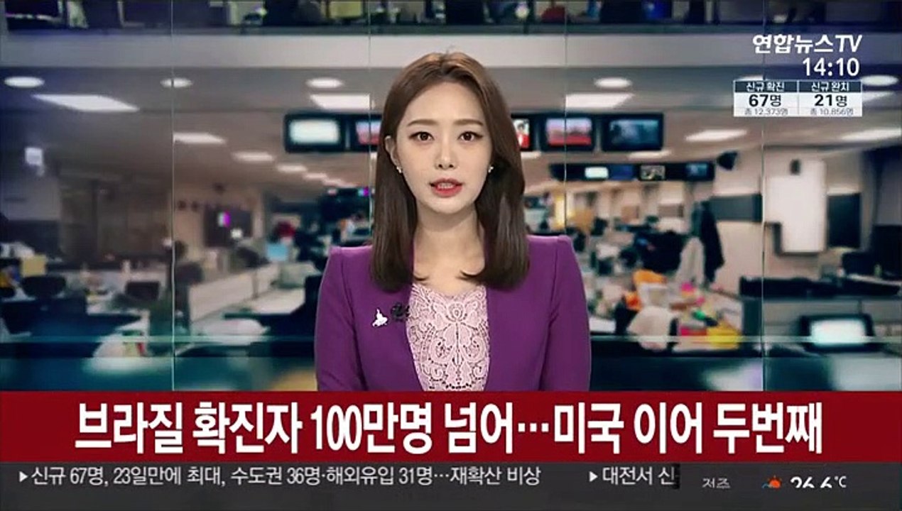 브라질 확진자 100만명 넘어…미국 이어 두번째