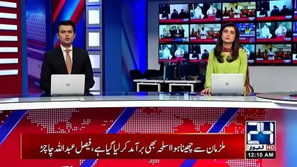 Latest Update | International Flight Operations Resumed In Pakistan