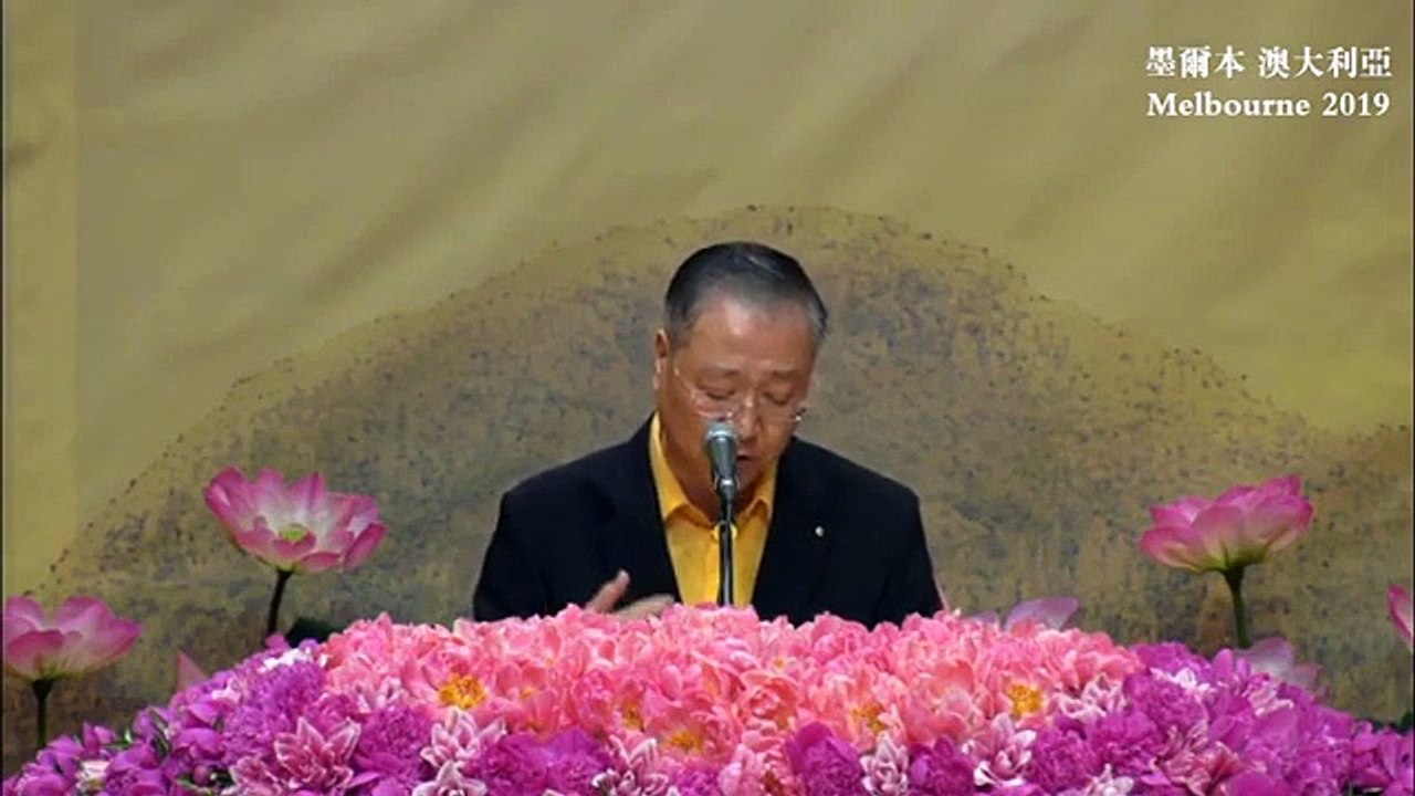 卢台长讲故事：人生四种境界的妙趣