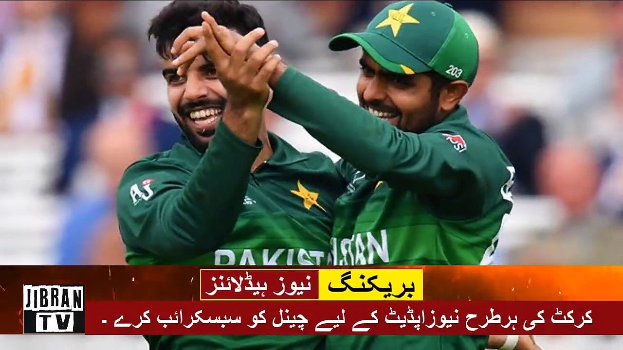 Pakistani Actress Purpose Babar Azam In Live Show