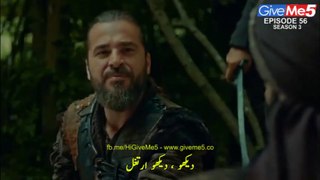 Ertugrul Ghazi Season 3 Episode 56 part 2 Urdu Subtitle