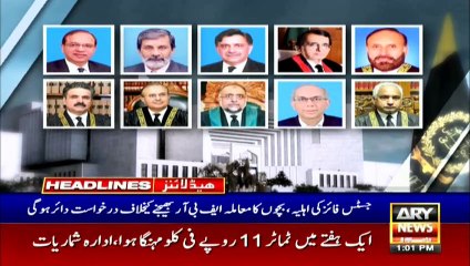 ARY NEWS HEADLINES | 1 PM | 20TH JUNE 2020