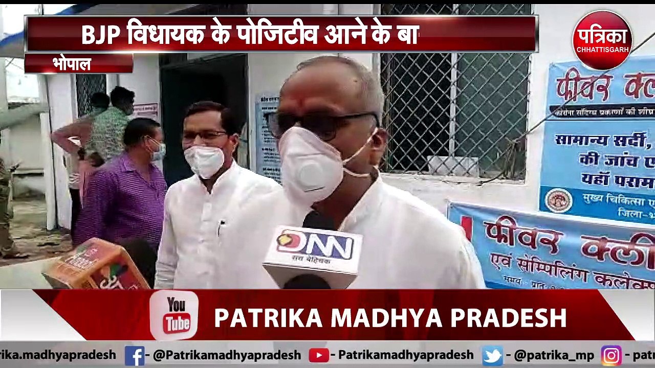 कोरोना टेस्ट कराने पहुंचे बीजेपी के पांच विधायक...