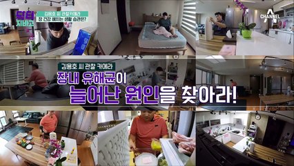 ※다이어터 주목※ ▶다이어트를 위한 1순위: 비만 세균을 제거하라!