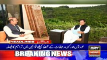 ARY NEWS HEADLINES | 2 PM | 20TH JUNE 2020