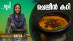Chemmeen Curry | തേങ്ങ അരച്ച നല്ല നാടൻ ചെമ്മീൻ കറി | Kerala Prawns Coconut Curry | Kerala PrawnCurry