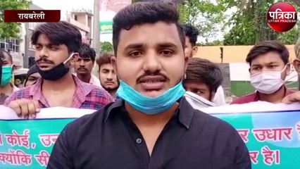 चीनी राष्ट्रपति का पुतला जलाकर विरोध जताया