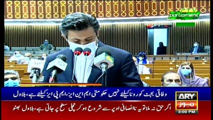 ARY NEWS HEADLINES | 3 PM | 20TH JUNE 2020