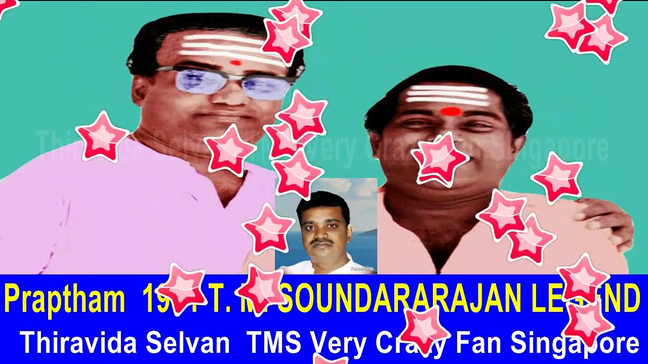 Praptham  1971 T. M. SOUNDARARAJAN LEGEND song 1