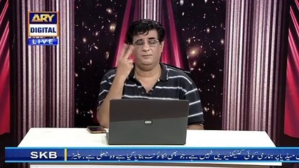 Sitaroon Ki Baat Humayun Ke Saath - 20th June 2020 | ARY Digital