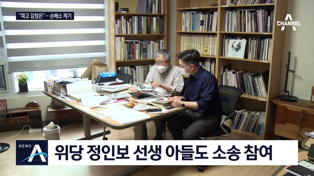 6·25 납북 피해자 후손들, 김정은 상대 손해배상 소송