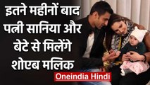 Shoaib Malik to meet Wife Sania Mirza & Son Izhaan before joining Team in England | वनइंडिया हिंदी