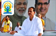 मुख्यमंत्री शिवराज सिंह चौहान ने अंतर्राष्ट्रीय योग दिवस