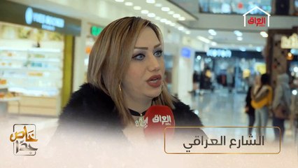 Скачать видео: آراء الشارع العراقي بخصوص تعدد الزوجات