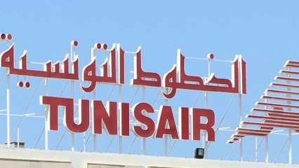 شركة الخطوط التونسية تواجه أزمة مالية حادة