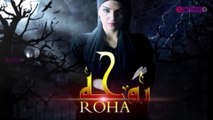 Horror Drama in Urdu Roha Ep 23 | Best Horror Drama Urdu |
