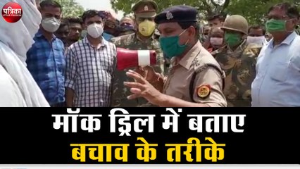 जब भारी पुलिस बल देख लोग रह गए हैरान