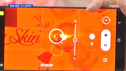 "불법 촬영 기기 꼼짝마"…간이카드로 잡아낸다