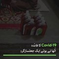 Dettol fake Product caught Urdu