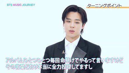 BTS Music Journey Special Movie 200620
