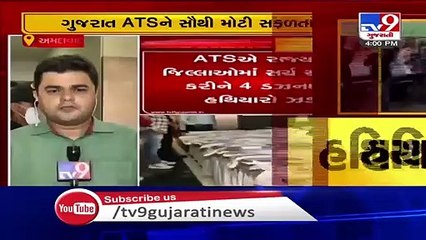 Gujarat ATS nabs five with arms ahead of RathYatra