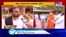 Rameshwar Das Haryani condemns attempt of attack on Morari Bapu by Former BJP MLA Pabubha Manek
