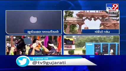 Solar Eclipse 2020 on June 21