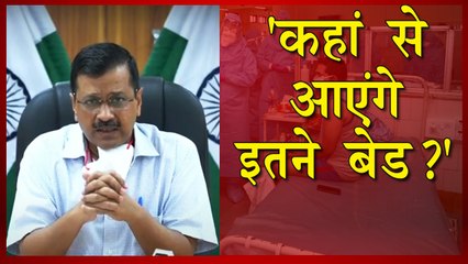 एलजी ने होम क्वारंटीन पर लगाई रोक, सरकार ने उठाए सवाल