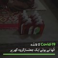 Dettol real company caught fake Product, after video goes viral,  Urdu