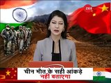 Ladakh खूनी संघर्ष: अब तक की 5 बड़ी बातें |India China Face Off |TOP 5 Latest Update|Trump | UN(360p)